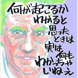 イラスト・クロキタダユキ