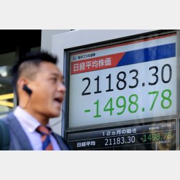 株価は高値から１割以上も下落（Ｃ）日刊ゲンダイ
