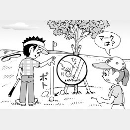 イラスト・小山混