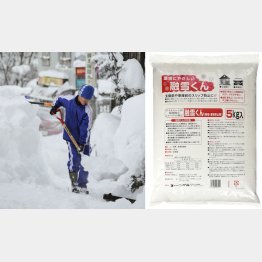 ベストセラーの「融雪くん」（右）／（Ｃ）日刊ゲンダイ