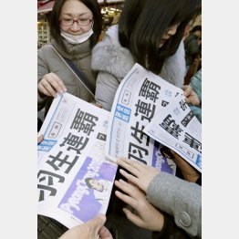 五輪一色（Ｃ）共同通信社