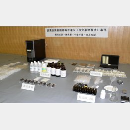 危険ドラッグ「ラッシュ」や原料の薬品など／（Ｃ）共同通信社
