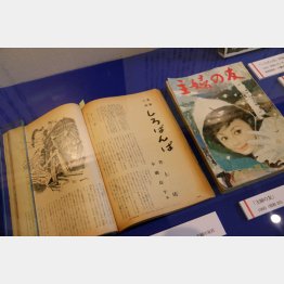 貴重な資料が揃う井上靖文学館（Ｃ）日刊ゲンダイ