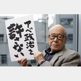 金子兜太さん（Ｃ）日刊ゲンダイ