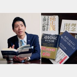 サラヴィオ化粧品社長・濱田拓也氏（Ｃ）日刊ゲンダイ