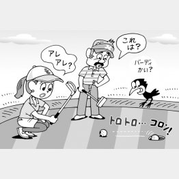 イラスト・小山混