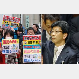 ３．３は何人集まるか（Ｃ）日刊ゲンダイ