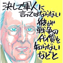 イラスト・クロキタダユキ