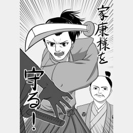 イラスト・竹内ミク