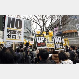 これまでも残業代ゼロ抗議に幾度となく訴えたが…（Ｃ）日刊ゲンダイ