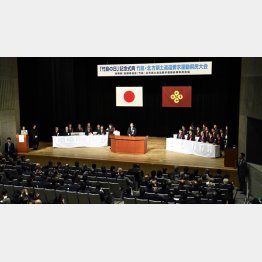 島根県が「竹島の日」式典（Ｃ）共同通信社