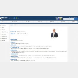 高橋都彦市長（狛江市ＨＰ「市長室から」）