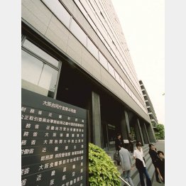 近畿財務局が入る大阪合同庁舎第４号館（Ｃ）共同通信社