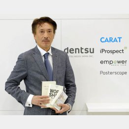 電通イージス・ジャパン社長の頼英夫氏（Ｃ）日刊ゲンダイ