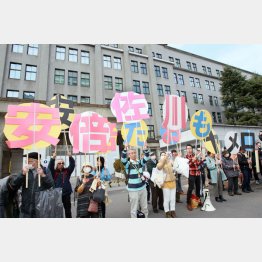 国民の怒りは最高潮（Ｃ）日刊ゲンダイ