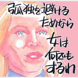 イラスト・クロキタダユキ