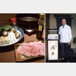 魯山人のすきやきコース（右は湯木尚二さん）／（Ｃ）日刊ゲンダイ