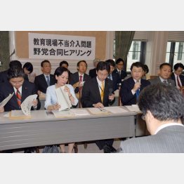 １６日の野党合同ヒアリング（Ｃ）日刊ゲンダイ