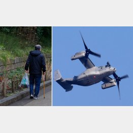 オスプレイは１機２００億円（Ｃ）日刊ゲンダイ