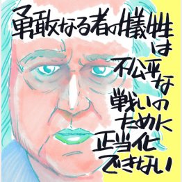 イラスト・クロキタダユキ