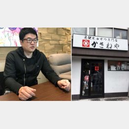 運営元の株式会社ＳＢＩＣの鬼頭宏昌社長（Ｃ）日刊ゲンダイ