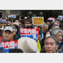 デモは全国へ波及する（Ｃ）日刊ゲンダイ