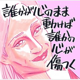 イラスト・クロキタダユキ