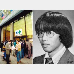 ダイワバンクトラストの前に集まった報道関係者ら（右が井口さん）／（Ｃ）ロイター＝共同