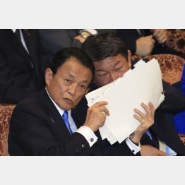 えっ？ チリなの？（Ｃ）日刊ゲンダイ