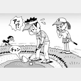 イラスト・小山混