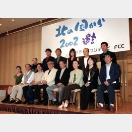 「北の国から　2002遺言」製作発表会見（０２年２月）／（Ｃ）共同通信社