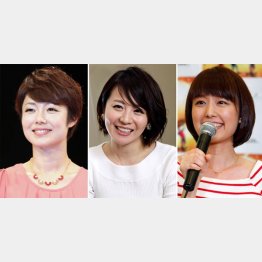 左から有働由美子、大橋未歩、中村仁美（Ｃ）日刊ゲンダイ