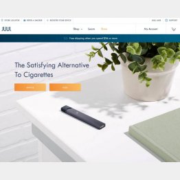 電子たばこ「ＪＵＵＬ」のＨＰ