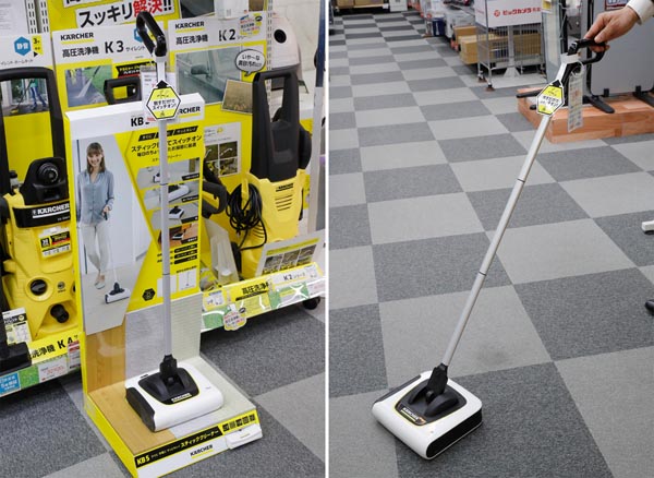 ケルヒャー掃除機　KB5 ケルヒャー（KARCHER） KB5 スティッククリーナー 1.258-018.0 : Sanwa