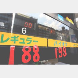 何ひとついいことない（２００８年）／（Ｃ）日刊ゲンダイ