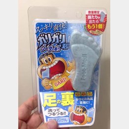 足用せっけん「フットメジ」（Ｃ）日刊ゲンダイ