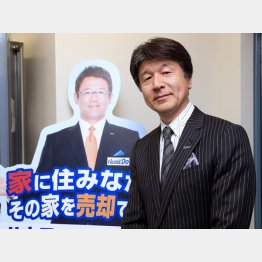 ハウスドゥの安藤正弘社長（Ｃ）日刊ゲンダイ