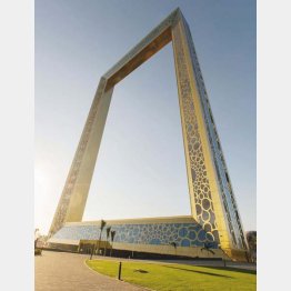 ドバイフレーム（ドバイ政府観光・商務局提供）