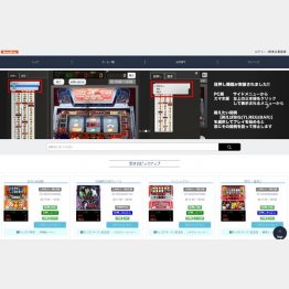 アミュライブＨＰ