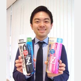 ビオレ事業部の沼田慶介氏（Ｃ）日刊ゲンダイ