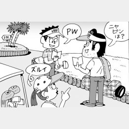 イラスト・小山混