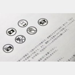 撮影可能のところも（提供写真）