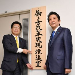 働き方はいろいろだけど…（Ｃ）共同通信社