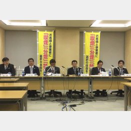 署名提出後に行われた会見（Ｃ）日刊ゲンダイ