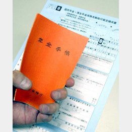 年金生活もターゲットに（Ｃ）日刊ゲンダイ