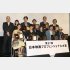 日本映画プロフェッショナル大賞の受賞者たち（Ｃ）日刊ゲンダイ