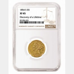 いくらになるのか？（ＮＧＣのツイッターより）