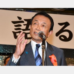 麻生財務相（Ｃ）日刊ゲンダイ