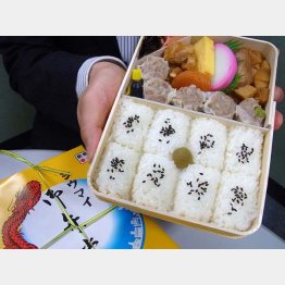 おかずの種類が豊富（Ｃ）日刊ゲンダイ