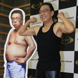 ＣＭが話題のＲＩＺＡＰ（Ｃ）日刊ゲンダイ